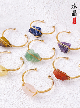 天然水晶原石手镯首饰外贸