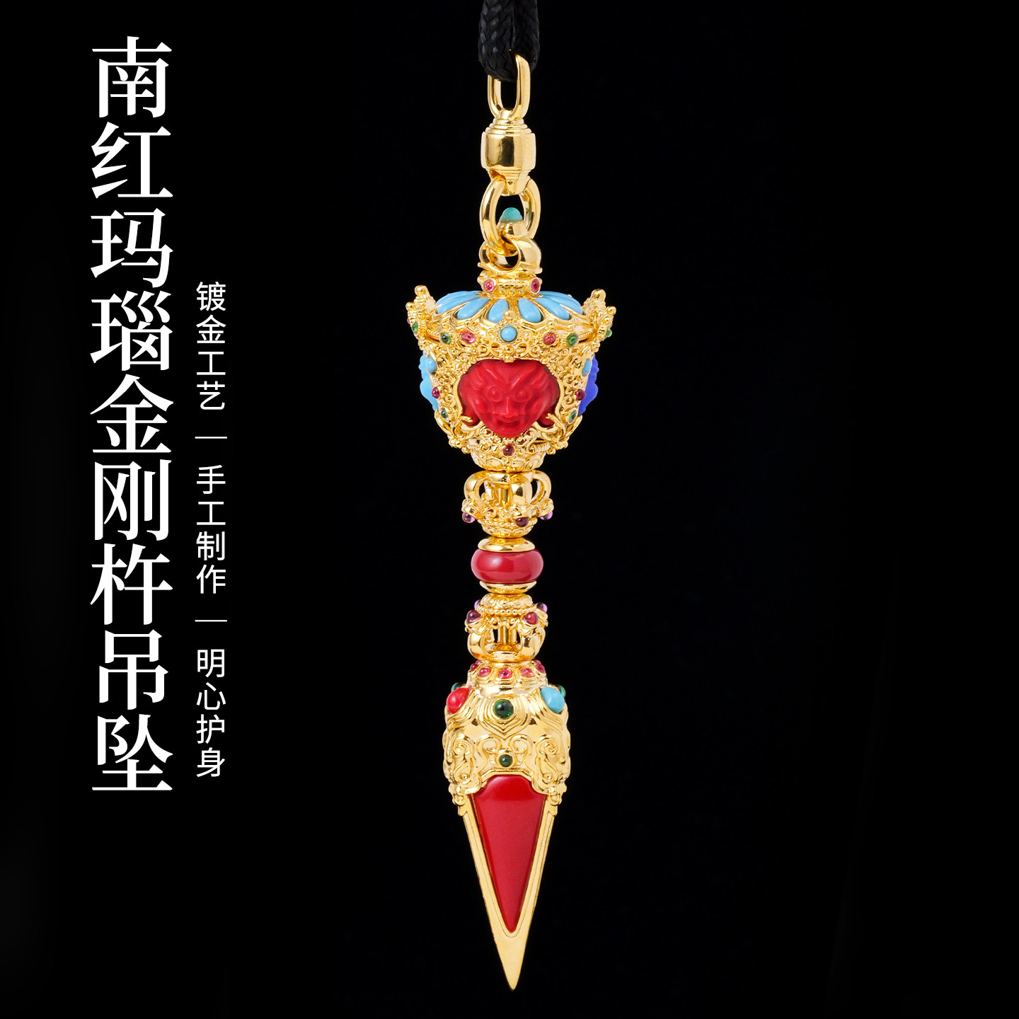 藏式珐琅金刚杵吊坠可旋转降魔杵国风原创毛衣链项链国风原创吊坠