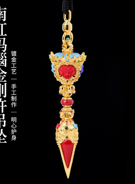 藏式珐琅金刚杵吊坠可旋转降魔杵