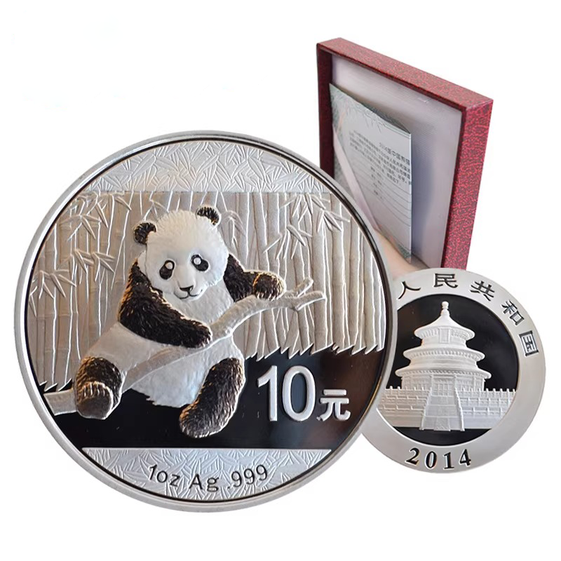 2014年熊猫银币1盎司投资银纯银s999熊猫币熊猫金银纪念币