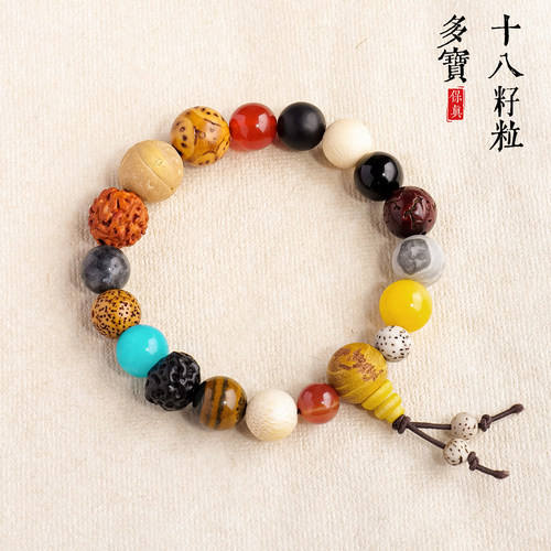 多宝菩提十八籽手串白玉菩提