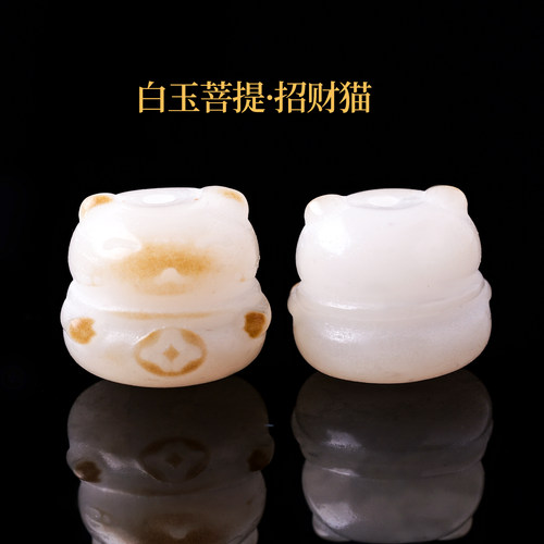 白玉菩提招财猫炭烧手串散珠