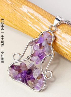 天然水晶碎石人形金属生命树