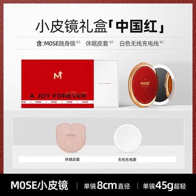 mirs智能化妆镜随身小镜子女手持发光带灯梳妆led补光镜小号