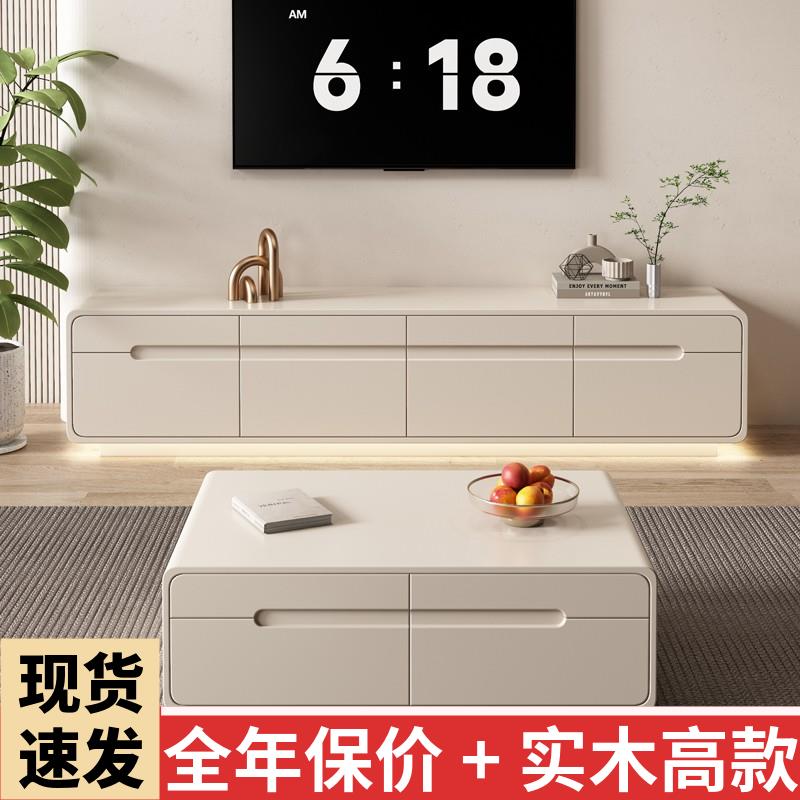 茶几电视柜组合现代简约小户型轻奢岩板奶油风纯实木客厅落地柜