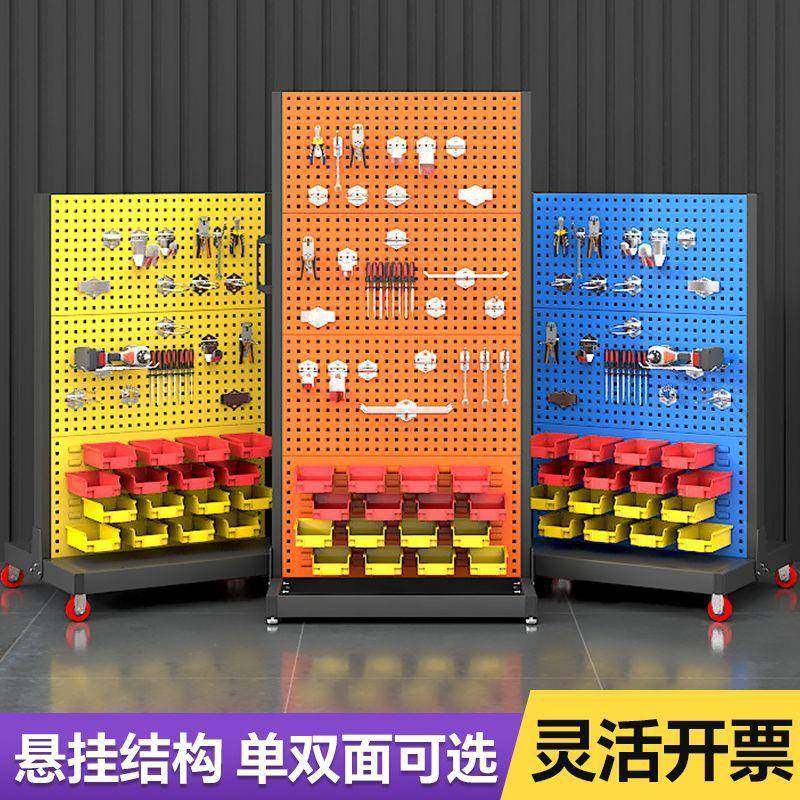 工具架移动物料架展示架车间螺丝盒零件盒架子工具挂板收纳工具车,鲜花速递/花卉仿真/绿植园艺,其它园艺用品,淘宝优惠券,粉丝福利购,淘宝优惠卷