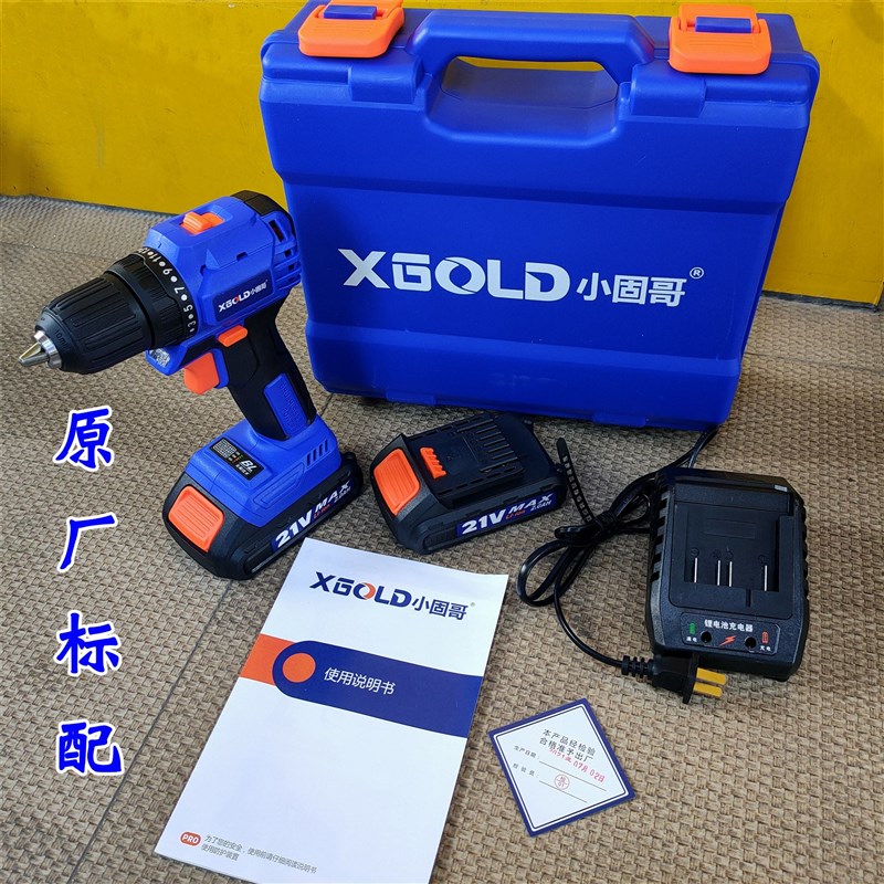 新品。无刷电钻家用冲击钻多功能电动螺丝起子电钻锂电充电式电钻