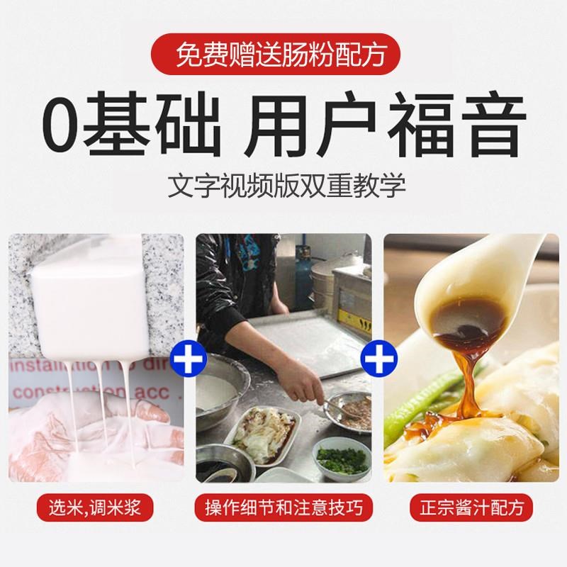 商用广东石磨肠粉机蒸箱铝抽盘一抽一份加厚304不锈钢肠粉蒸盘