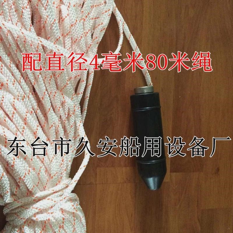 船对船 岸对船 船用气动撇缆枪码头抛绳缆绳连接设备