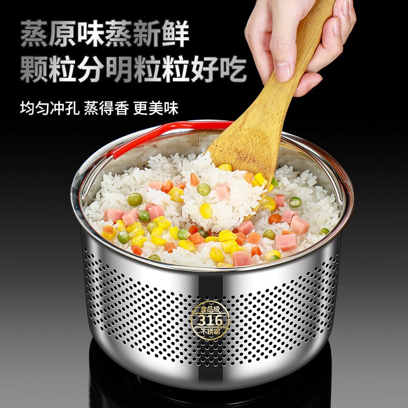 蒸隔网316不锈钢蒸米米饭电饭煲蒸格米汤分离小型家用蒸笼
