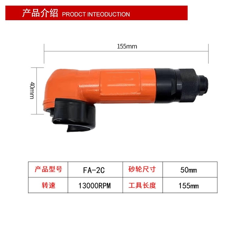 台湾富士款FG-13/26气动刻磨机3/6mm夹头FA-2C砂轮角磨机打磨机H