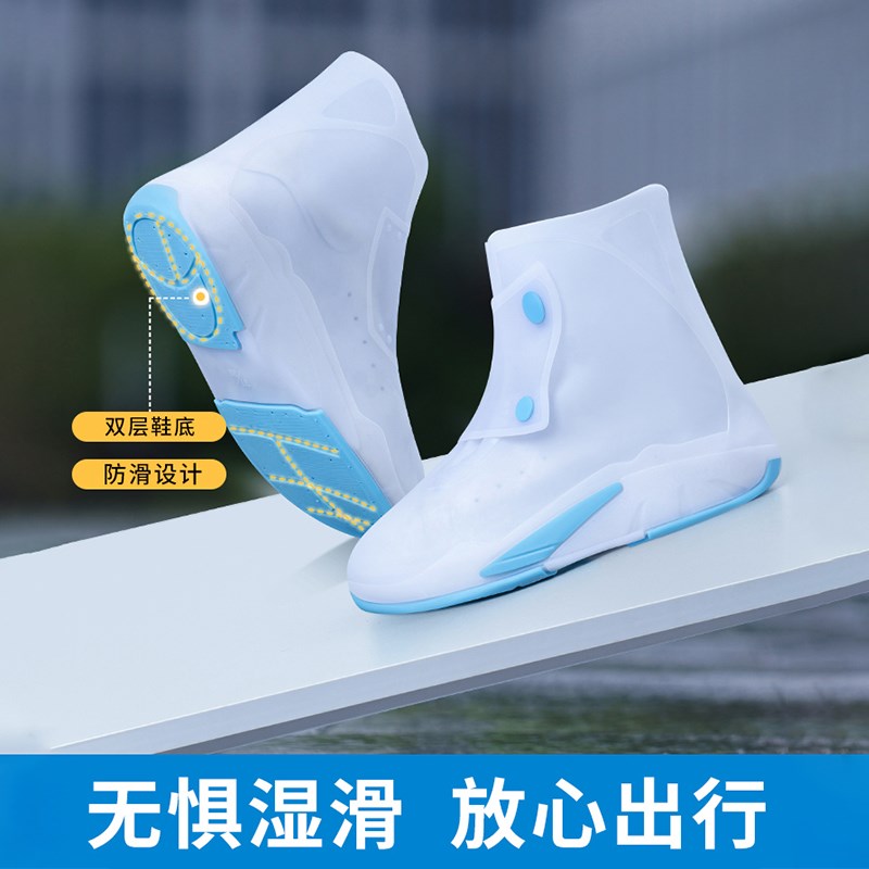 德国防水雨鞋套防滑加厚耐磨雨鞋下雨天防湿脚套女雨靴男硅胶外穿