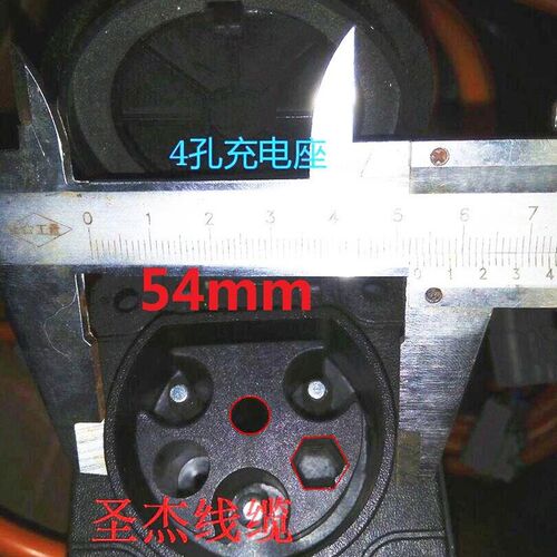 不带线 充电器连接线 电动汽车雷丁比德文宝路达充电枪插头