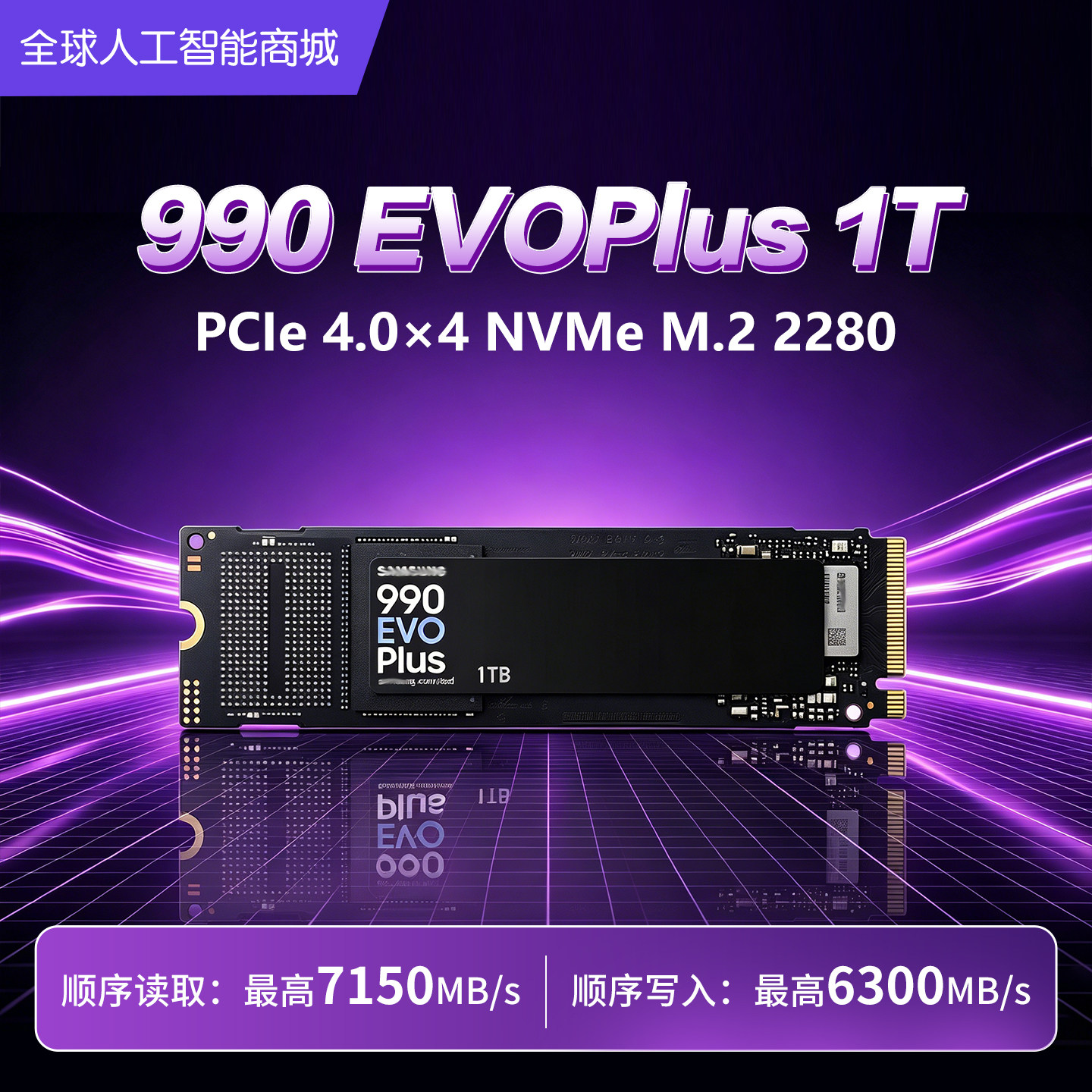 İşlənmiş Samsung 990 EVO Plus M.2 PCIe 4.0 SSD 1TB/2TB