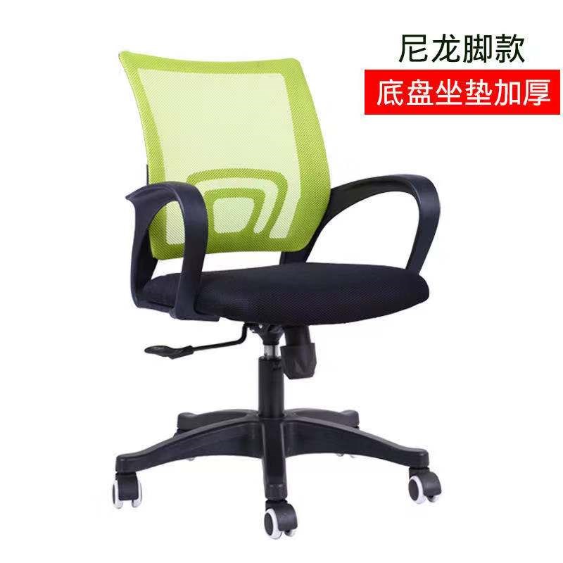 北京美邦办公椅电脑刚腿升降网布椅靠背会客椅职员椅弓形会议椅子