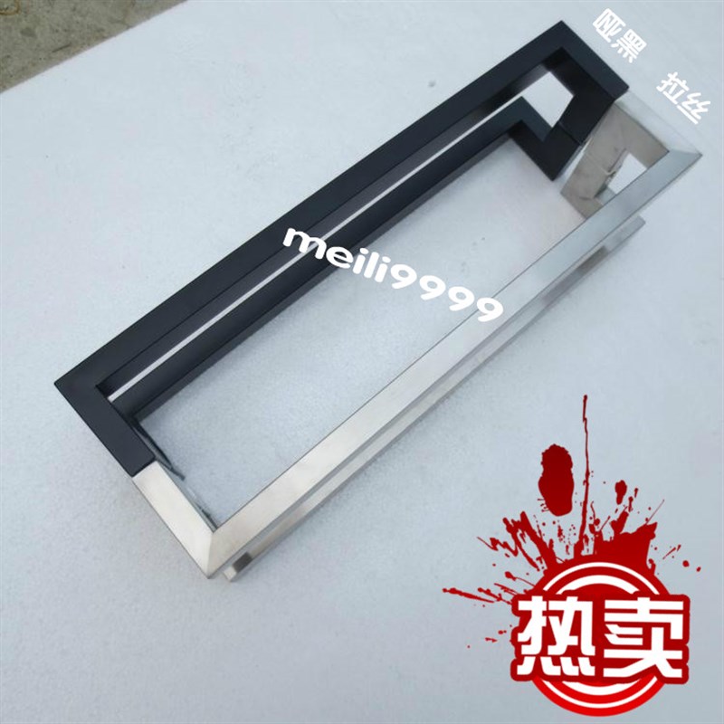 玻璃门拉手哑黑色不锈钢KTV包厢木门把手大门双弯方管拉丝门拉手