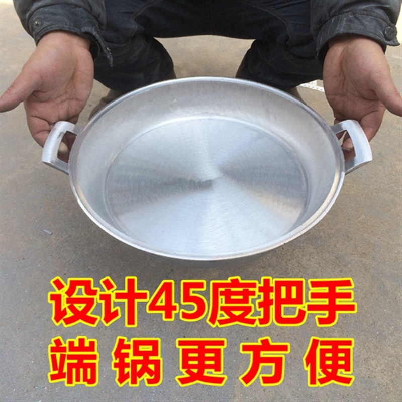 铝锅老式平底加厚煎锅家用加厚不粘锅炕饼锅烙饼纯手工铸铝铝锅商