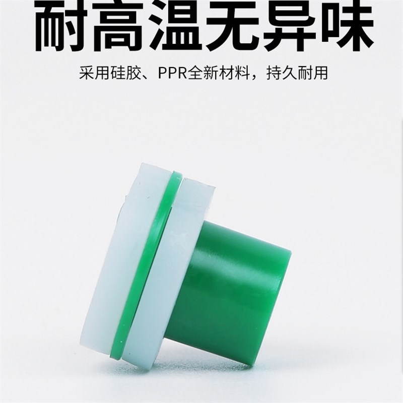 代替免生料带4分ppr硅胶垫片密封圈垫圈三角阀防漏水内牙密封皮垫