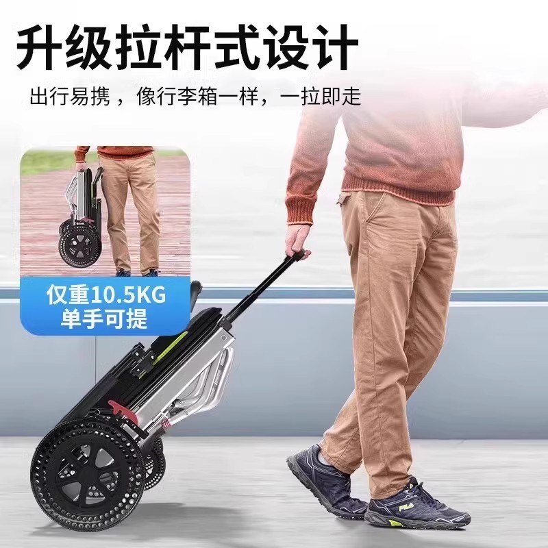 性价比折叠手推轮椅车老人便携式手动超轻轻便手推飞机旅行代步
