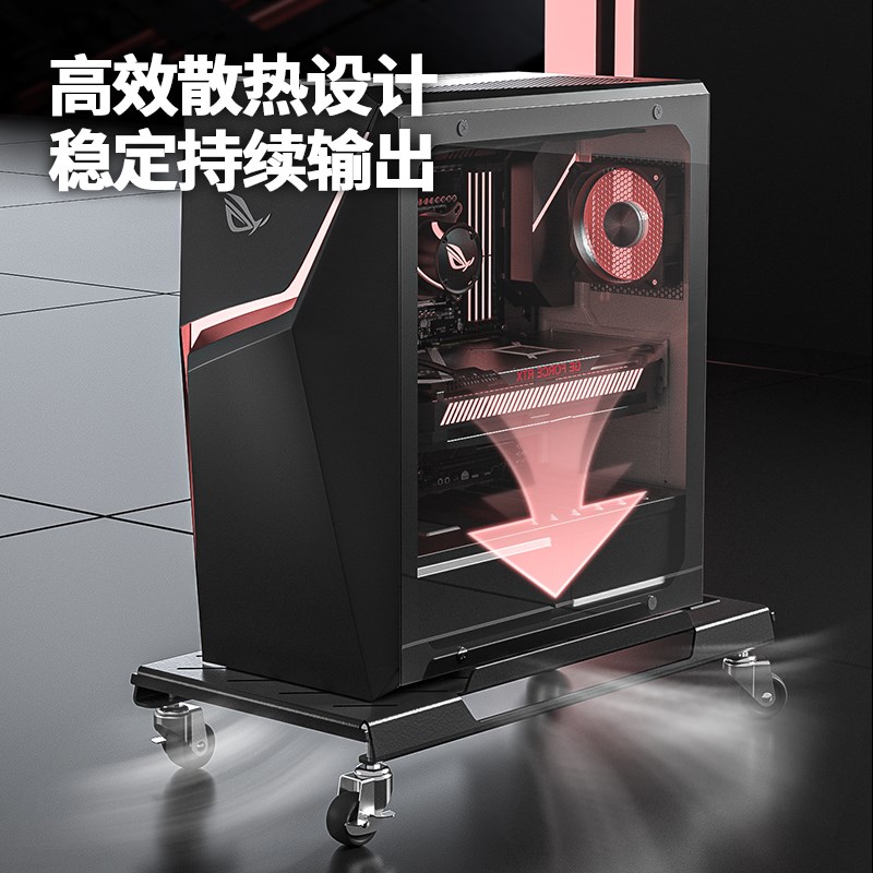卓猫主机架带排插可移动平板机箱托架单层散热机箱架电脑主机托