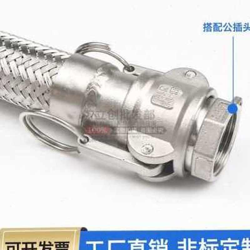 新品新品新304不锈钢快速接头工业高温压耐腐L蚀金属编织波纹软管