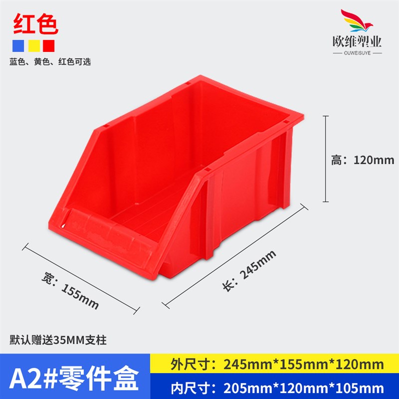 斜口工具箱集装箱猫砂盆双层零件盒巨大号超大号物流箱周转箱40斤