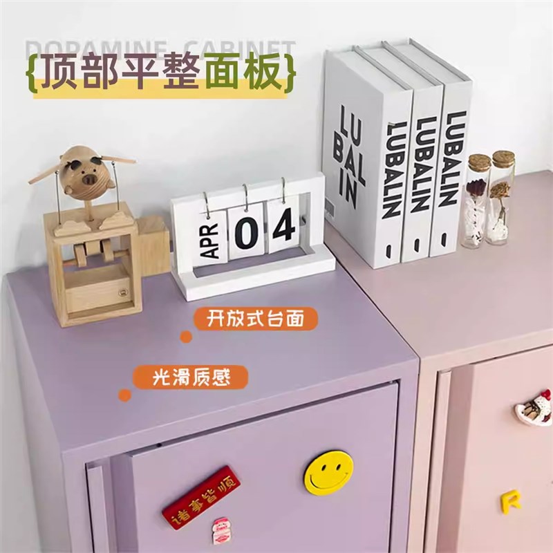 单门多巴胺儿童零食收纳柜卧室床头收纳柜零甲醛多功能儿童储物柜