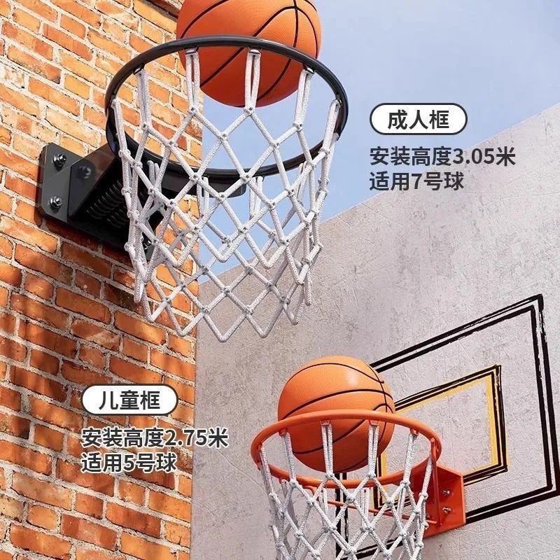 篮球架子家用实心可扣篮投篮室内篮筐标准版篮筐挂墙篮球框打孔