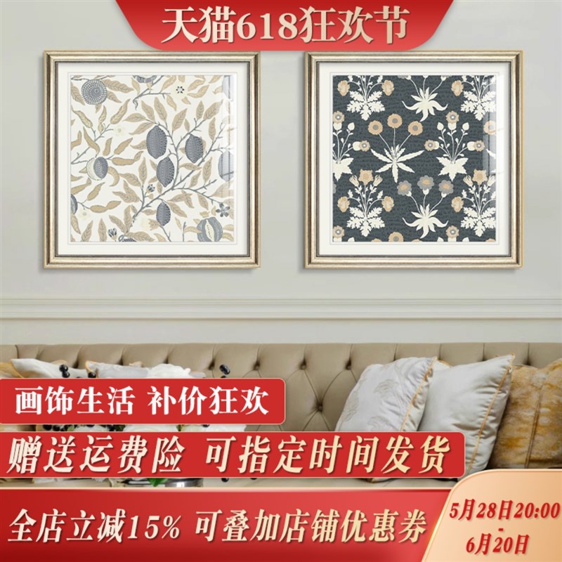 美式风格卧室床头挂画植物花卉玄关装饰画复古客厅沙发背景墙壁画图片