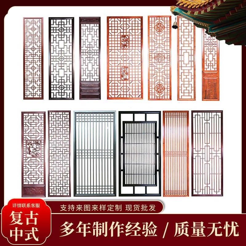 实木花格东阳新中式实木隔断屏风中式风镂空花格古典木质仿古门窗