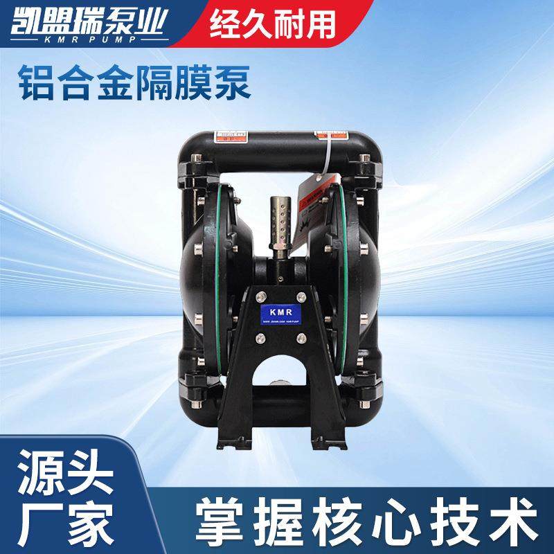 金属泵系列压铸脱模剂配比机隔膜泵1寸气动隔膜泵666120-344-C,五金/工具,其它泵类型,淘宝优惠券,粉丝福利购,淘宝优惠卷