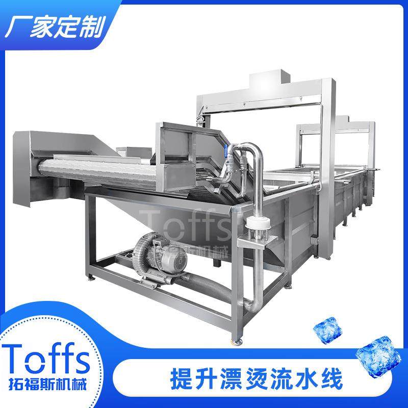 牛肚猪肚预煮机器全自动大型食品厂用蔬菜肉制品漂烫预煮设备,清洗/食品/商业设备,其他食品加工设备,淘宝优惠券,粉丝福利购,淘宝优惠卷