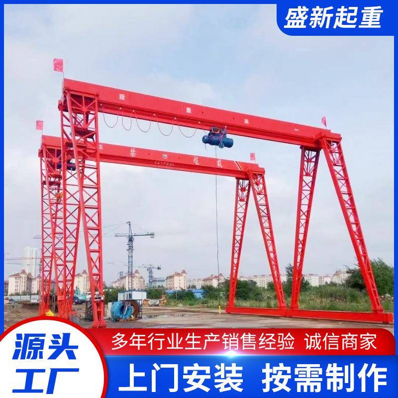 室外货场用地面轨道龙门吊电动门式起重机10吨20吨上包下花龙门吊