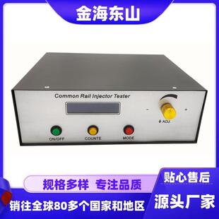 喷油器测试仪CR1000黑灰汽车喷油器检测工具高压共轨喷油器检测仪