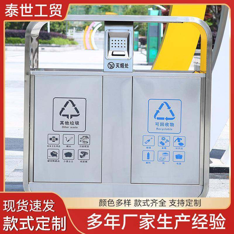 户外不锈钢垃圾桶商用小区街道公园果皮箱环卫分类垃圾箱厂家,基础建材,不锈钢垃圾桶,淘宝优惠券,粉丝福利购,淘宝优惠卷