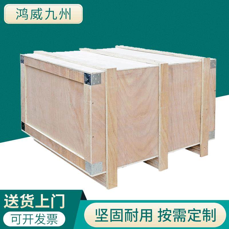 免熏蒸周转木箱加工生产物流快递运输胶合板木箱多层板木箱,包装,塑料托盘,淘宝优惠券,粉丝福利购,淘宝优惠卷