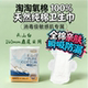 淘淘氧棉天山白卫生巾240扇尾纯棉超薄型日夜用消毒级敏感肌专属