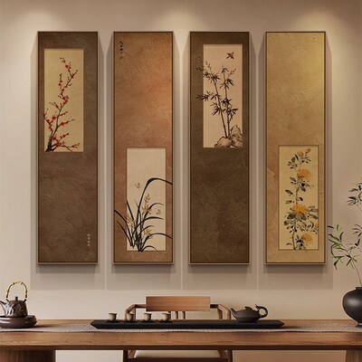 梅兰竹菊客厅挂画新中式长条书房挂画宋代美学茶室氛围布置四条屏