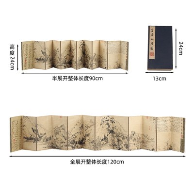 中式书籍古籍古书册页桌面柜架装饰小屏风酒店会所书房茶室摆件
