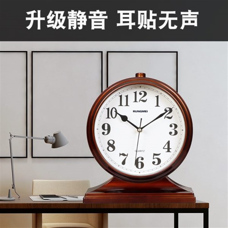 钟表摆件中式座钟客厅摆钟桌面台式时钟家用座式台钟大号卧室坐钟