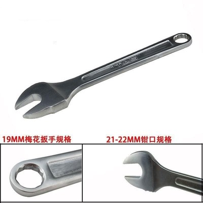 架子工专用死扳手脚手架搭棚架开口梅花两用呆扳手多功能