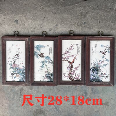 景德镇瓷板画四条屏挂画复古中堂画客厅装饰画古画壁画山水画做旧