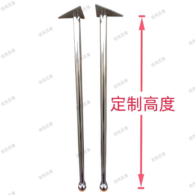不锈钢桌腿桌脚支架中古风餐桌脚凳子脚书桌脚支撑脚茶几架子定制