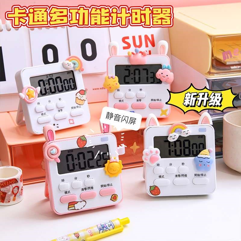 闹钟定时器学习专用计时器学生自律做题厨房儿童定时两用秒表时间