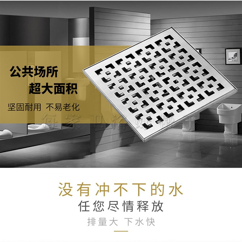 304不锈钢12 15 20 30CM公分大排量尺寸防臭配110/160/200管地漏