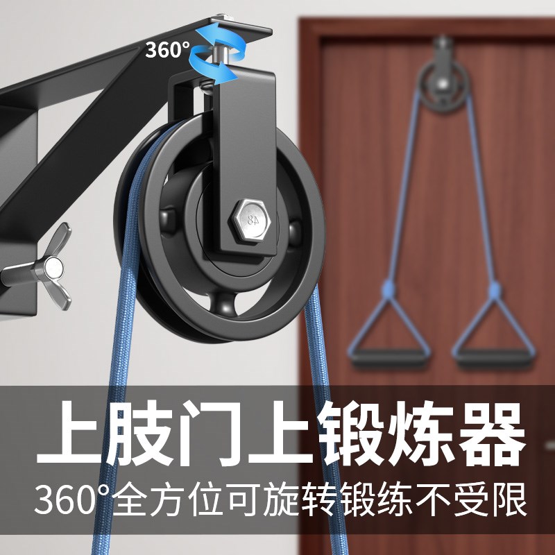 肩关节滑轮肩周胳膊康复训练器材滑轮吊环老人上肢牵引拉伸拉力绳