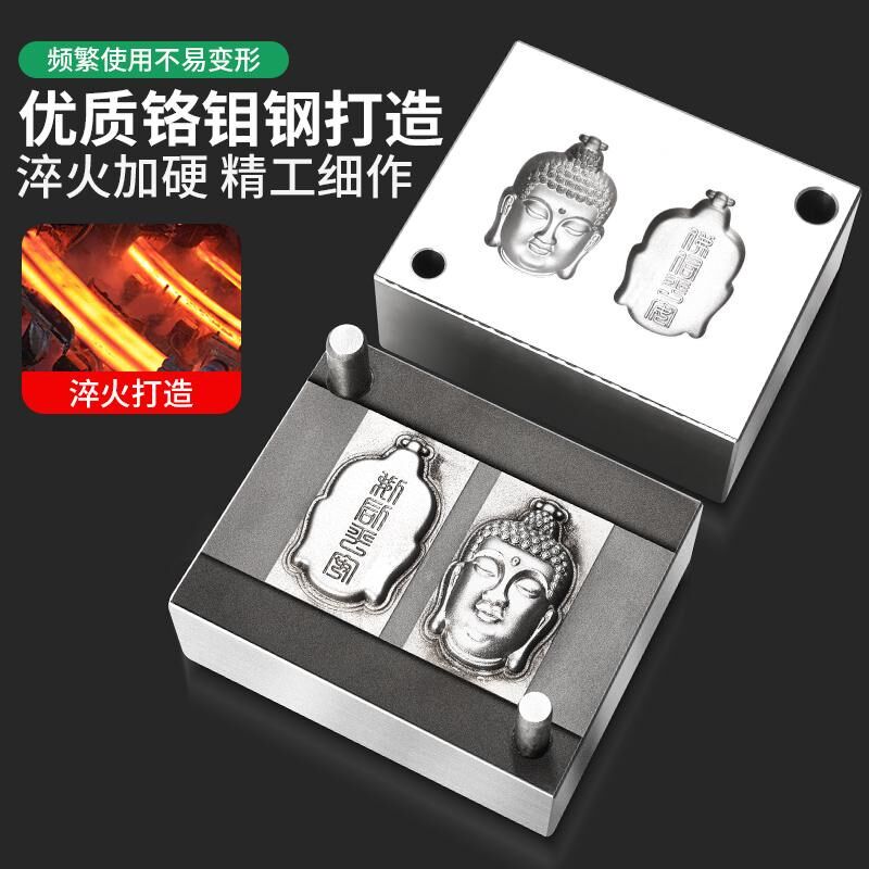 佛头钢印打金模具首饰加工錾刻工具大日如来佛祖金银项链吊坠钢模