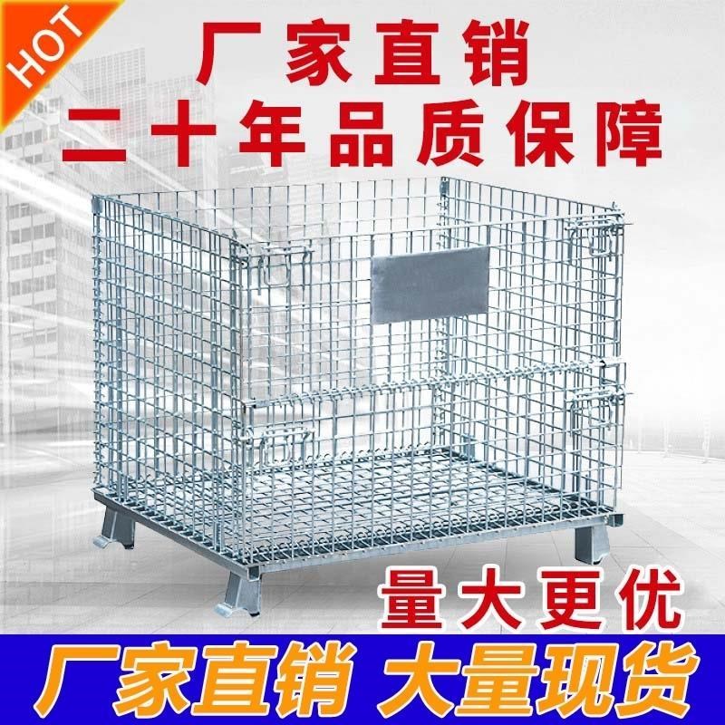 仓储笼折叠式铁框快递分拣周转箱金属储物框物流笼车铁网框蝴蝶笼