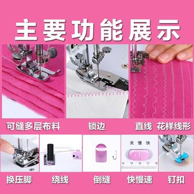 新品老式锁边机家用小型缝纫机电动台式多功能迷你包缝拷克机码边
