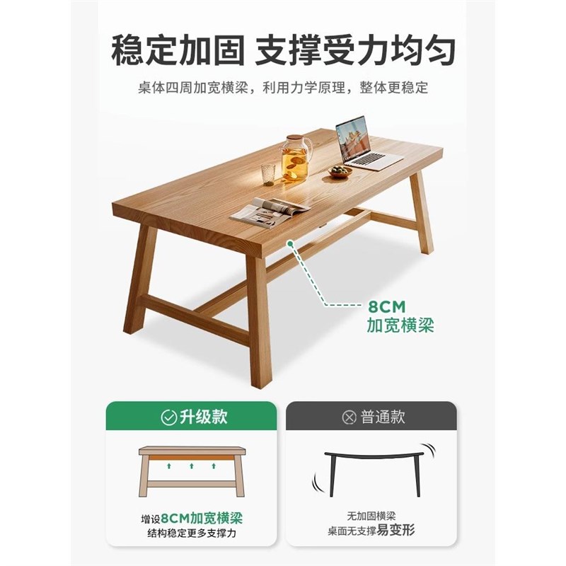 实木腿餐桌饭桌家用木桌子长方形胡桃木中式客厅大长桌原木风桌